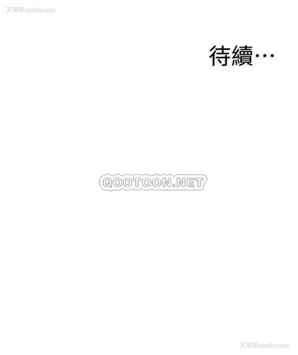 27P - 校园LIVE秀