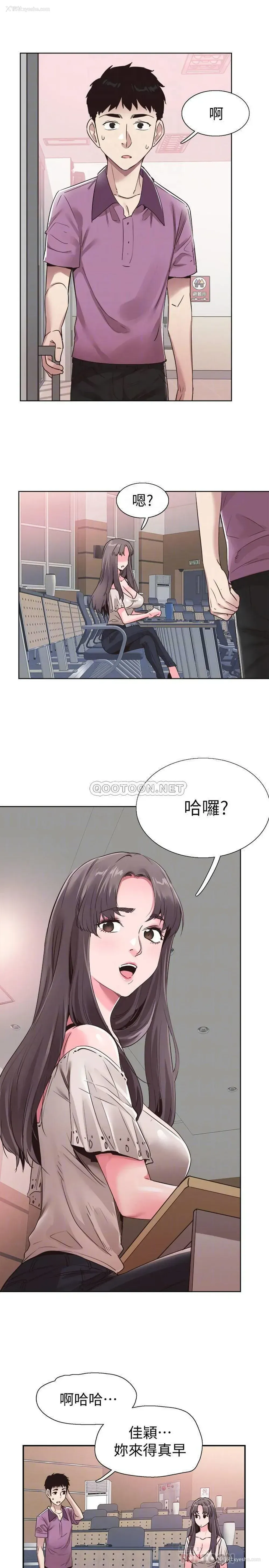 9P - 校园LIVE秀
