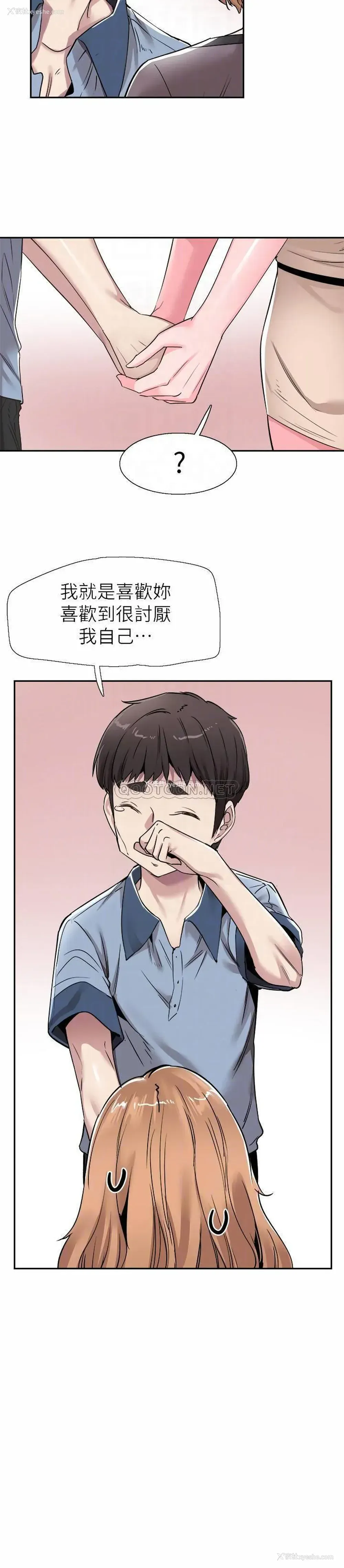 11P - 校园LIVE秀
