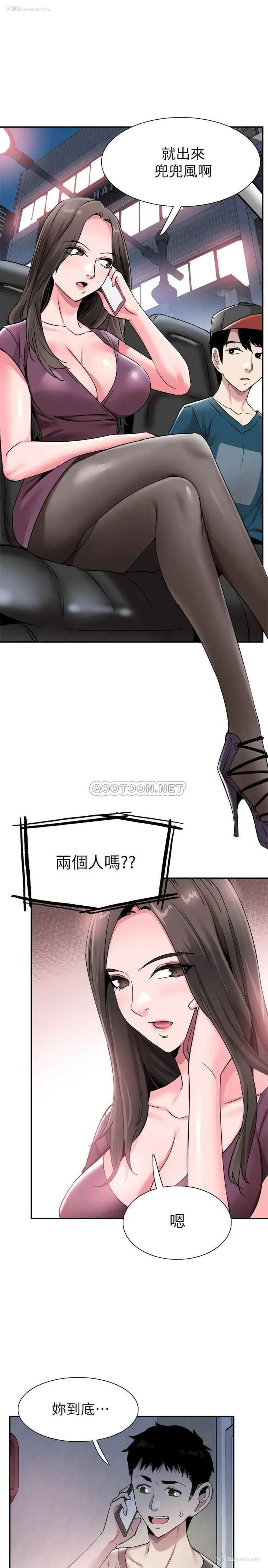 18P - 校园LIVE秀