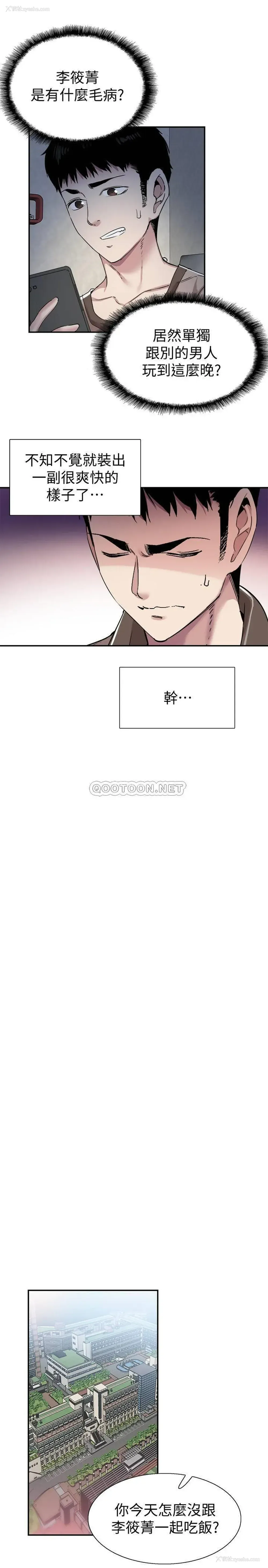 20P - 校园LIVE秀