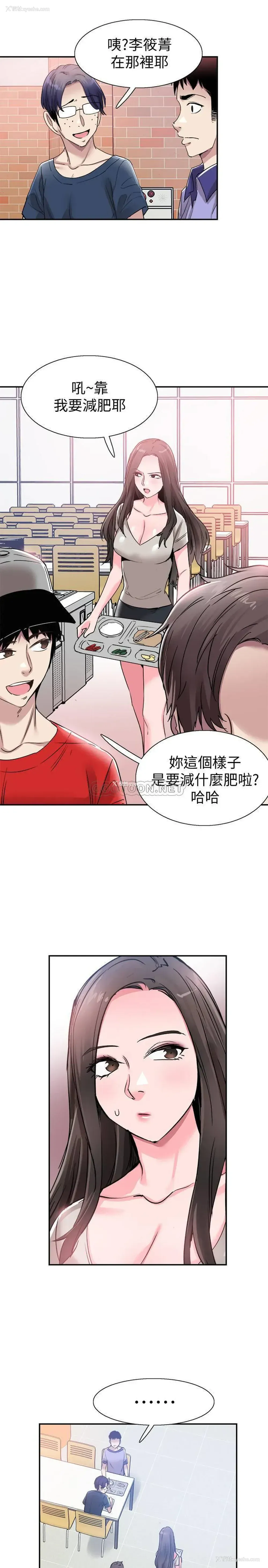 22P - 校园LIVE秀