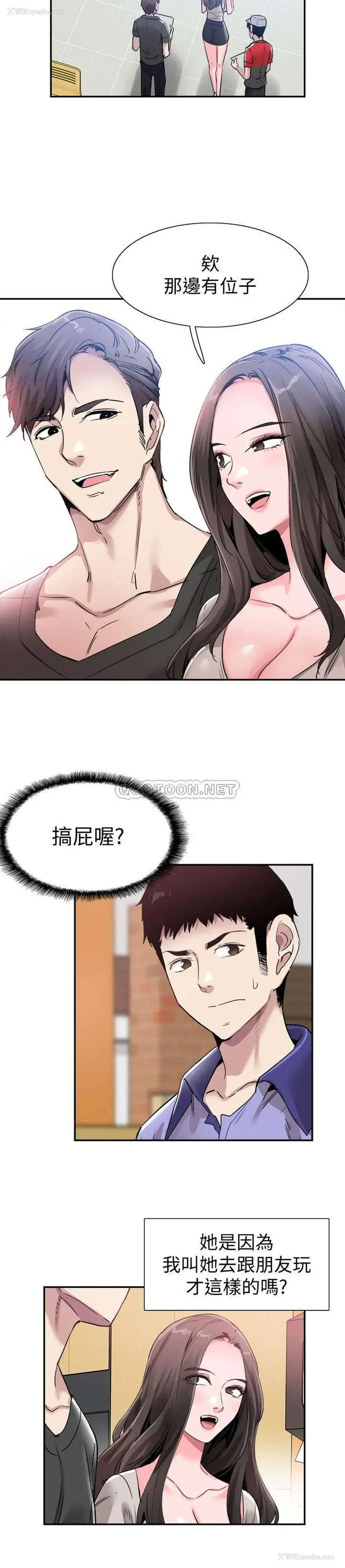 23P - 校园LIVE秀