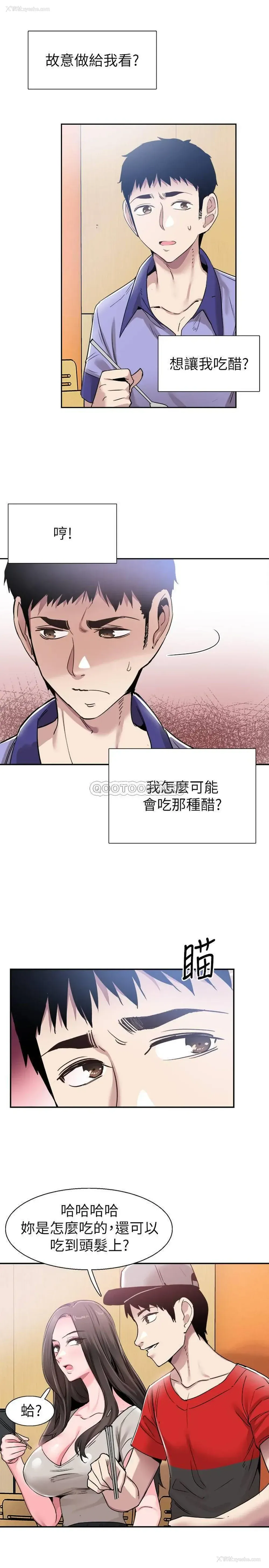 24P - 校园LIVE秀