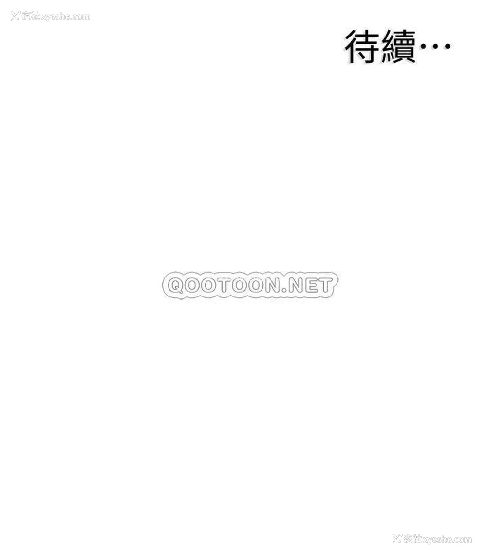 26P - 校园LIVE秀