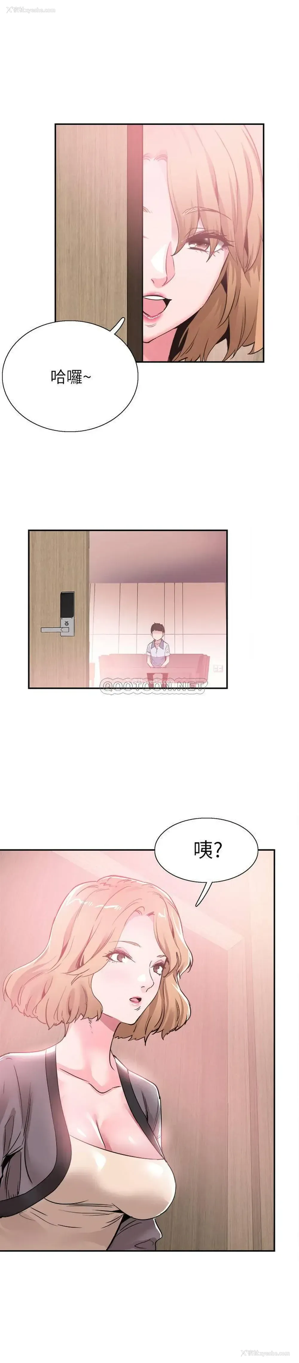 4P - 校园LIVE秀