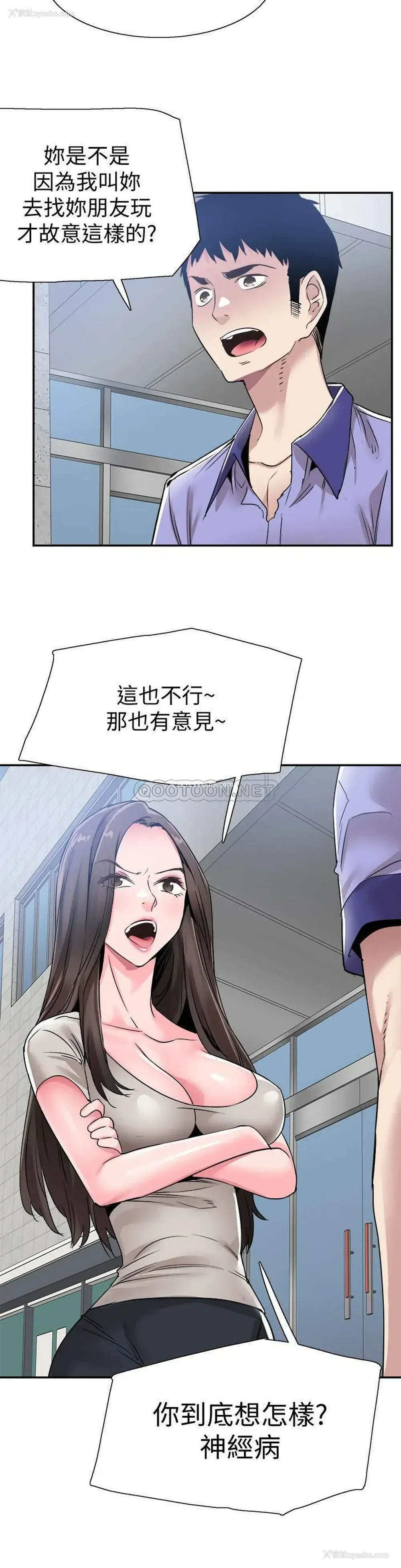 10P - 校园LIVE秀
