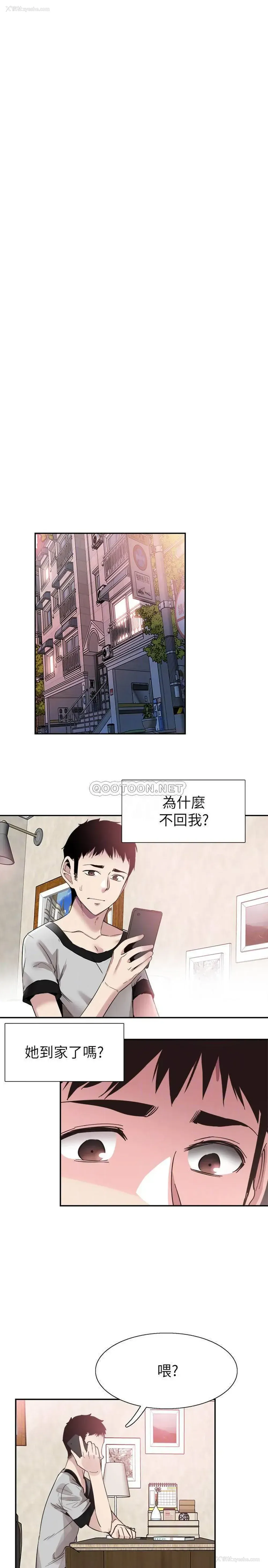 15P - 校园LIVE秀