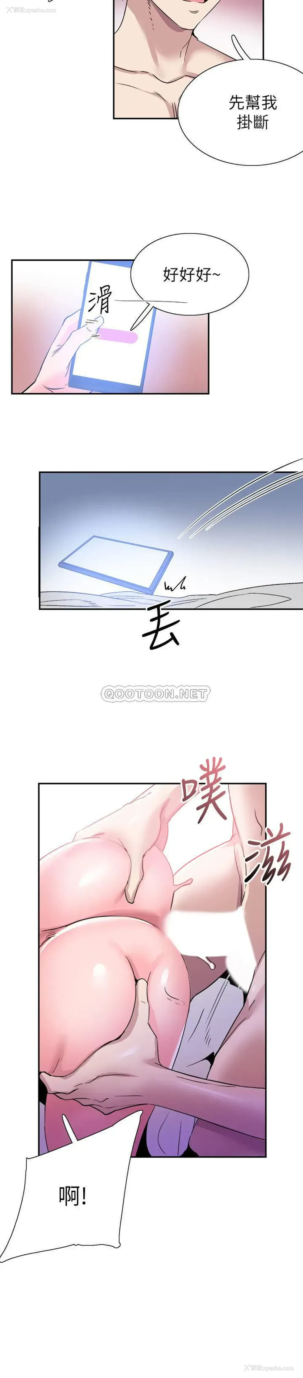 20P - 校园LIVE秀