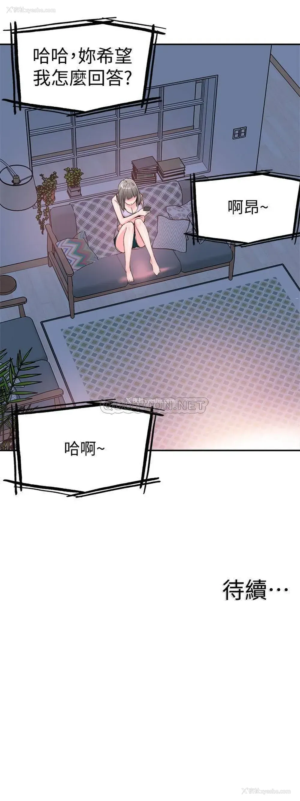 25P - 校园LIVE秀