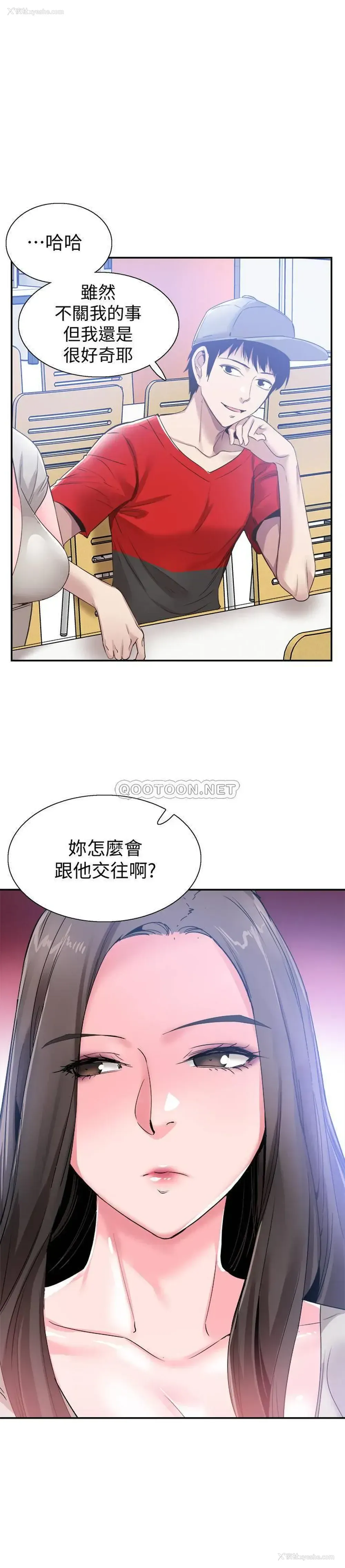 8P - 校园LIVE秀