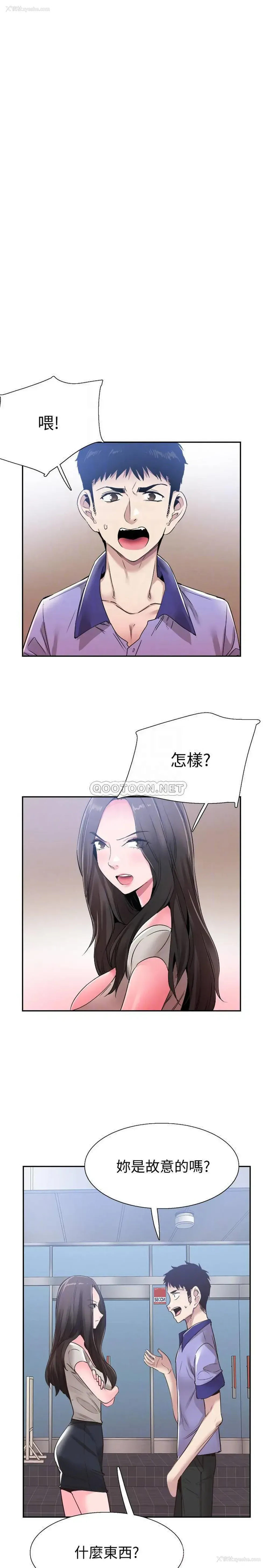 9P - 校园LIVE秀