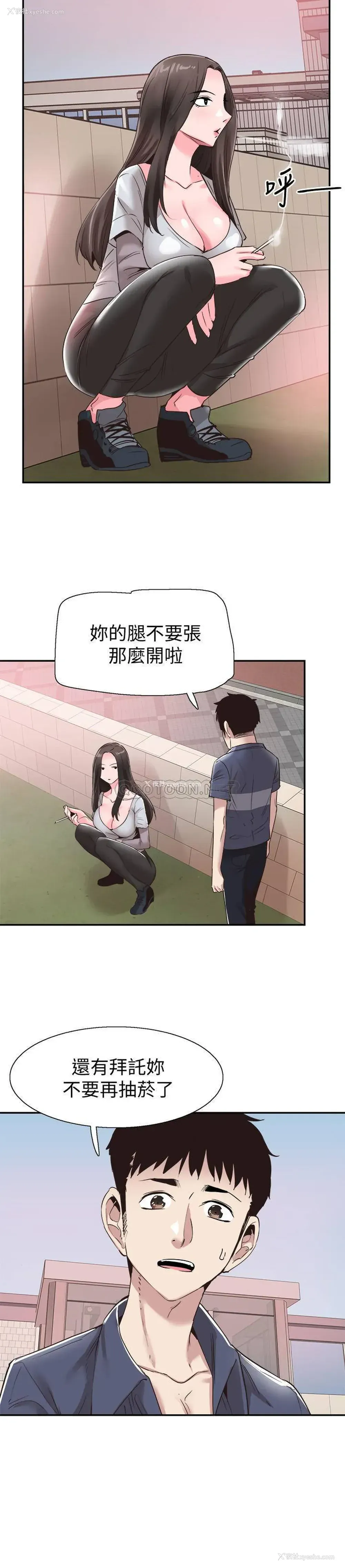 15P - 校园LIVE秀