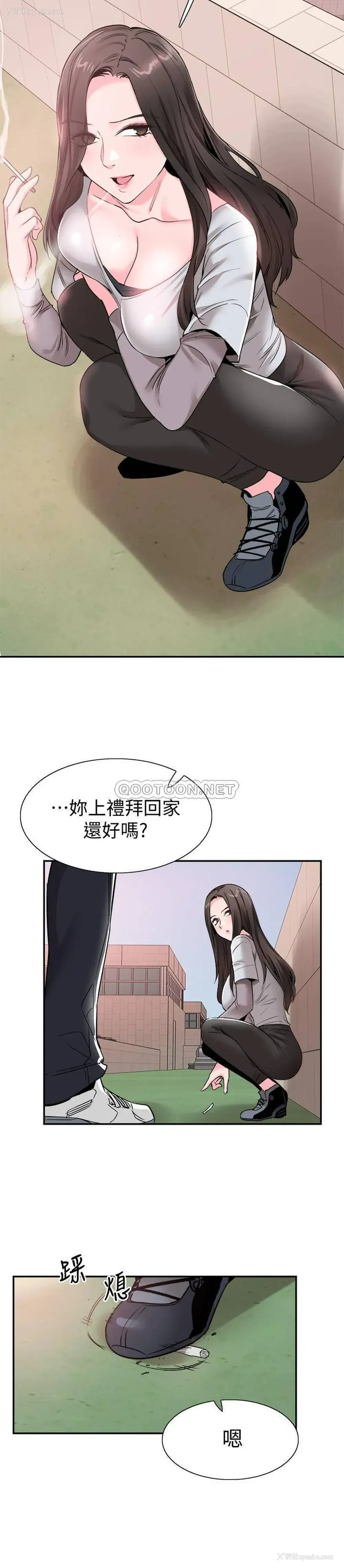 17P - 校园LIVE秀