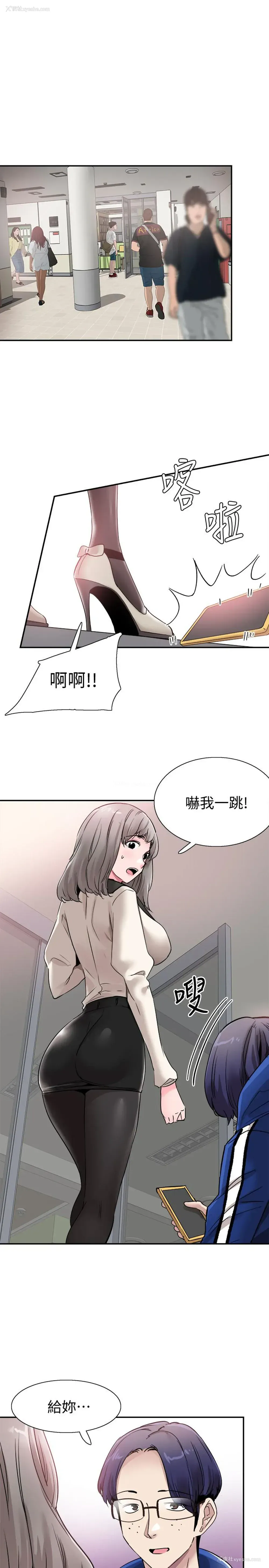 20P - 校园LIVE秀