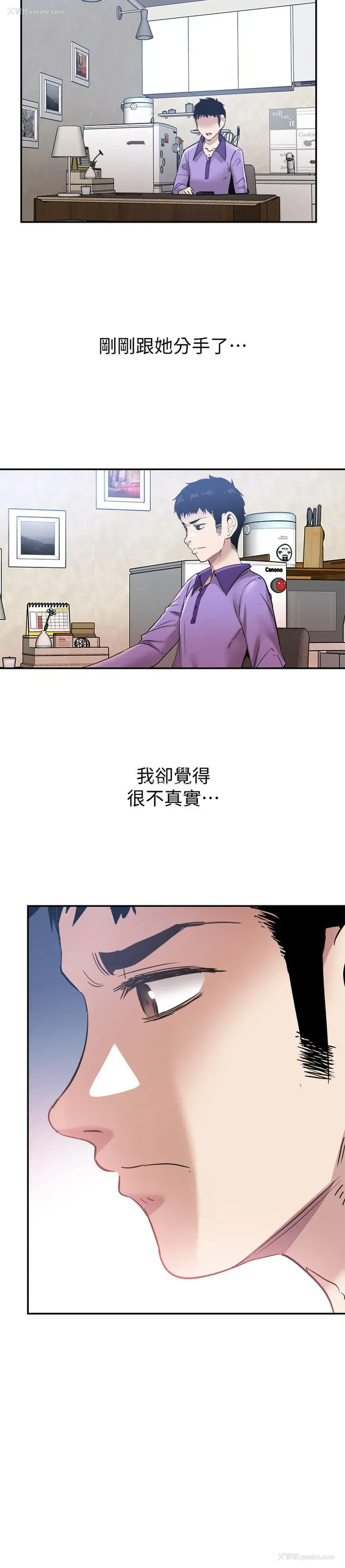 26P - 校园LIVE秀
