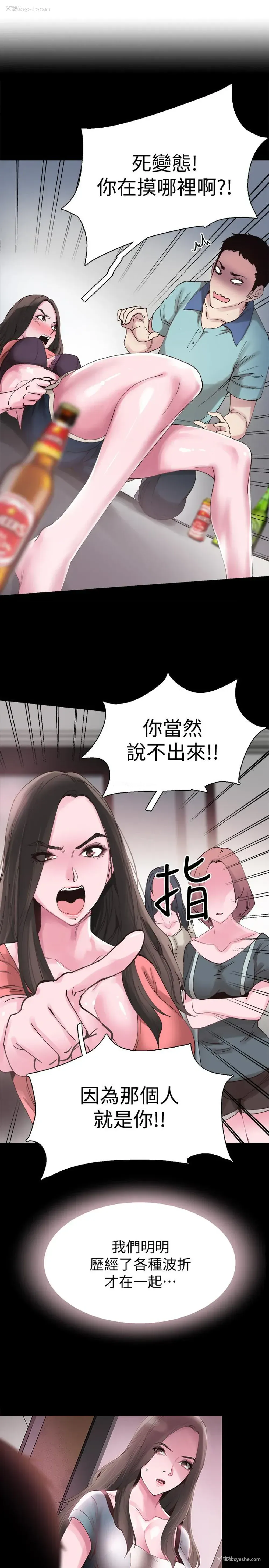 27P - 校园LIVE秀