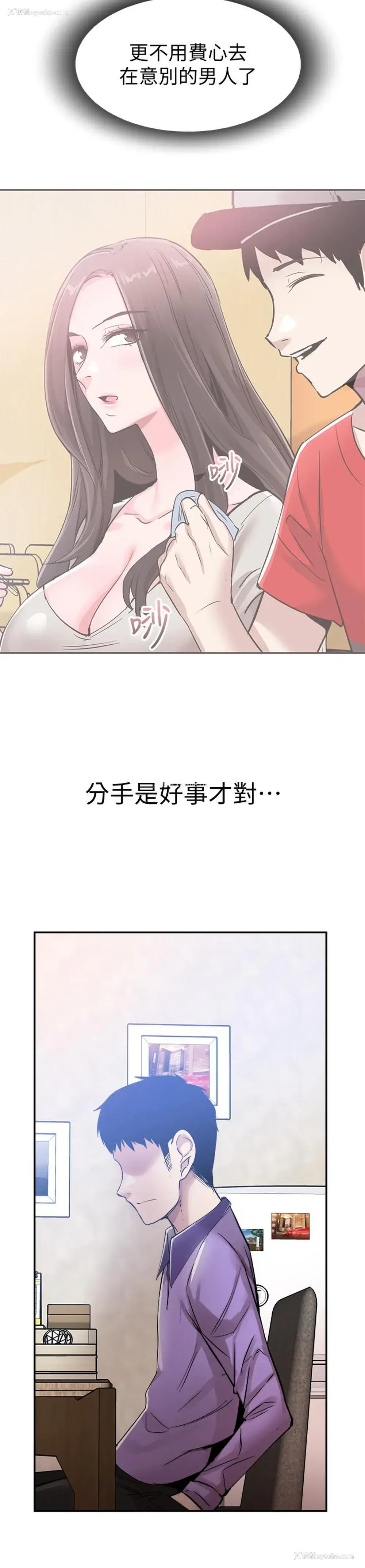 30P - 校园LIVE秀