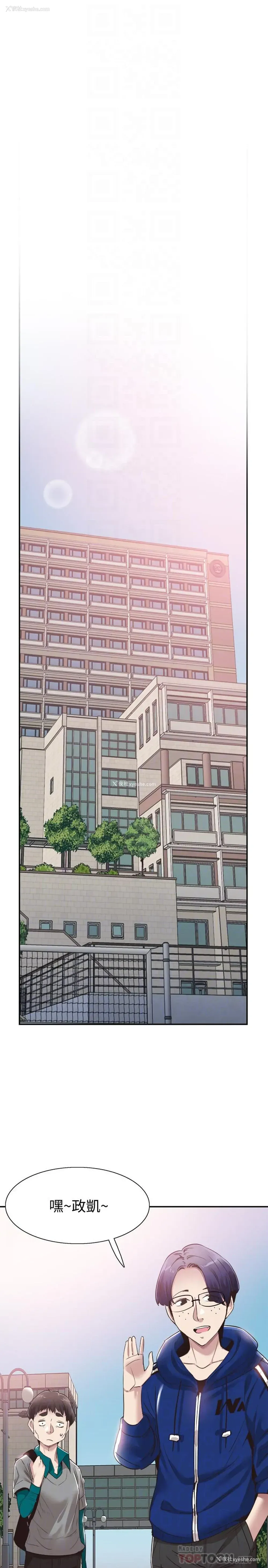 6P - 校园LIVE秀