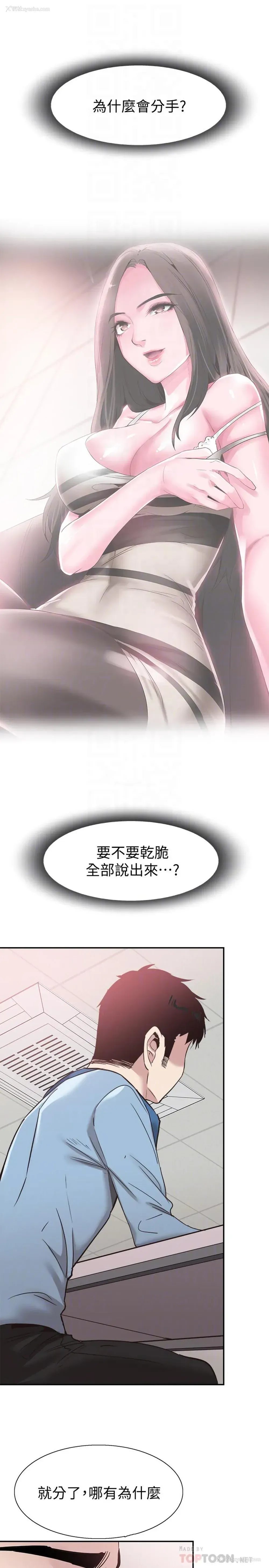 10P - 校园LIVE秀
