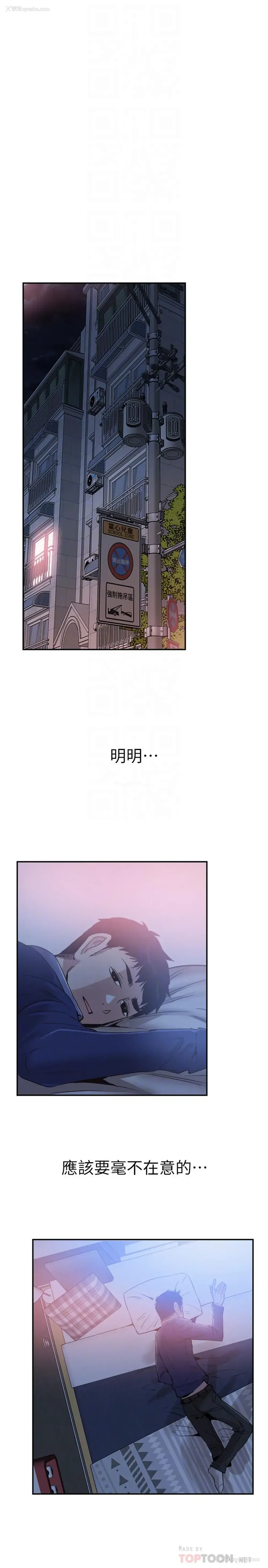 18P - 校园LIVE秀