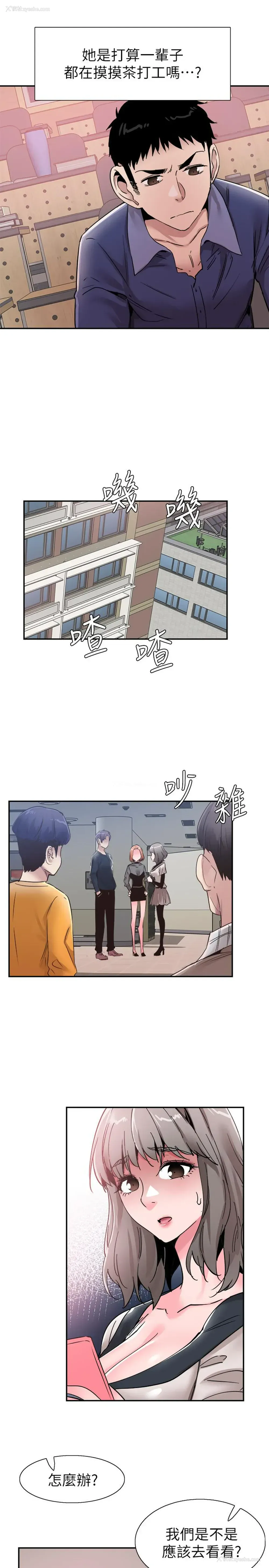 24P - 校园LIVE秀