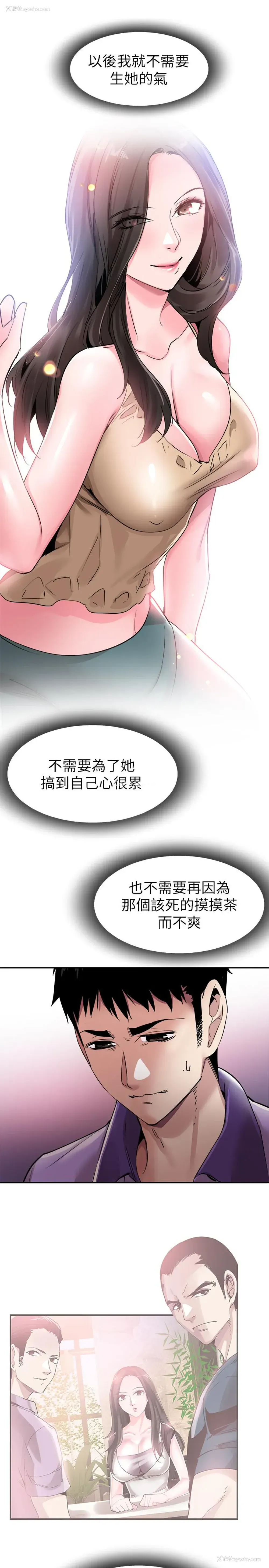 2P - 校园LIVE秀