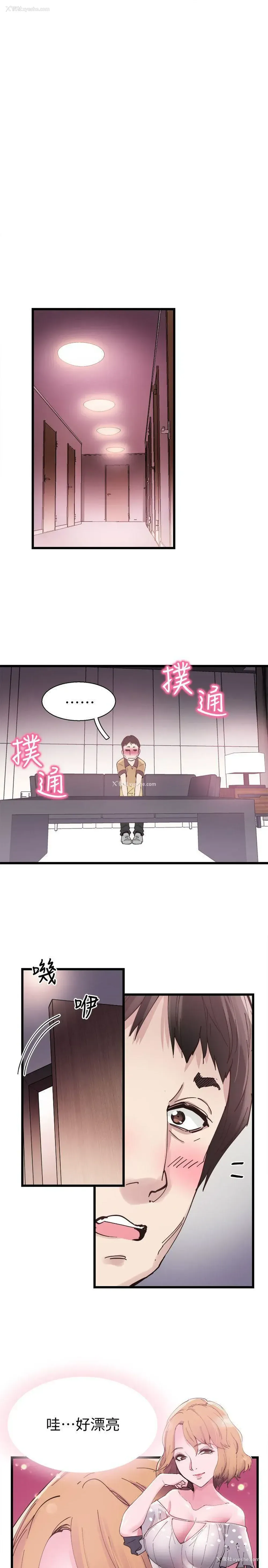 14P - 校园LIVE秀