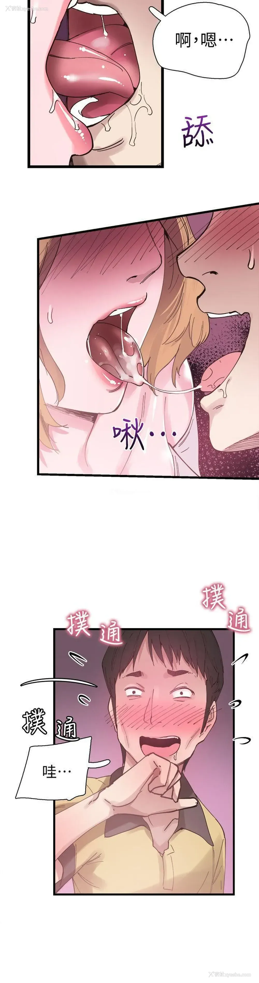 19P - 校园LIVE秀