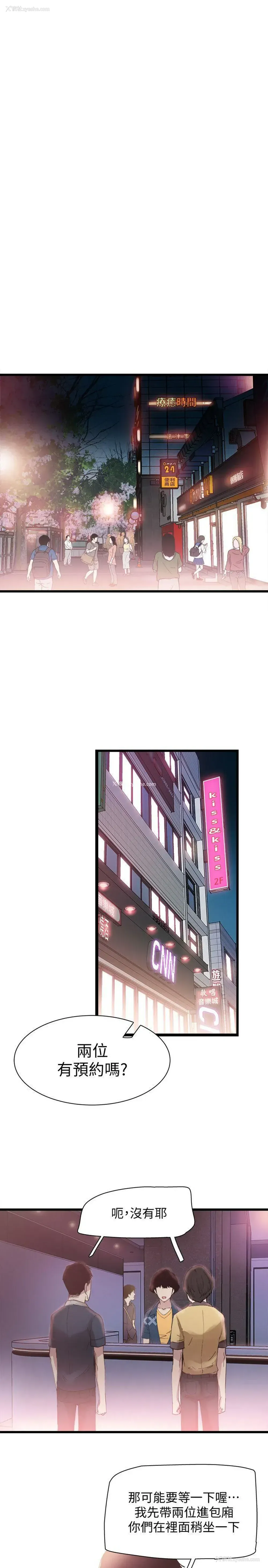 4P - 校园LIVE秀