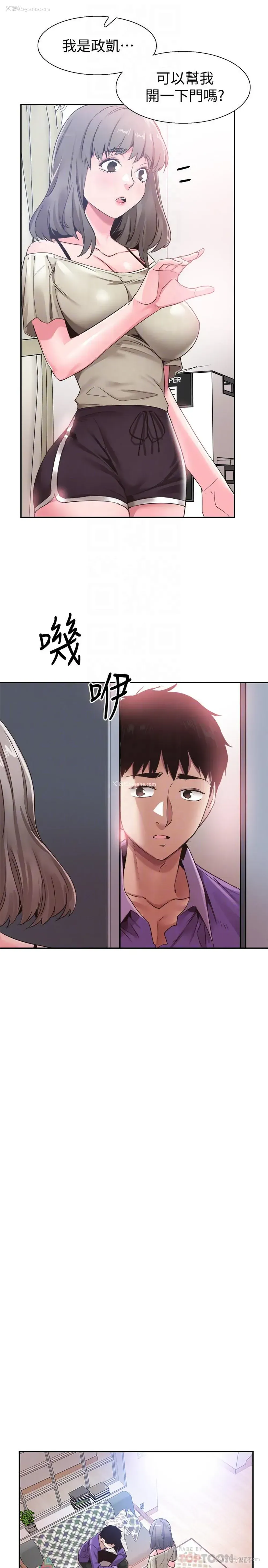 10P - 校园LIVE秀