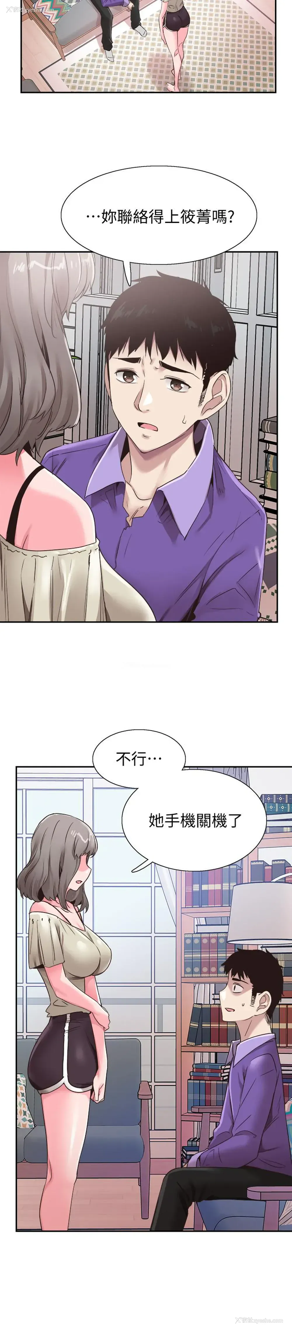 11P - 校园LIVE秀