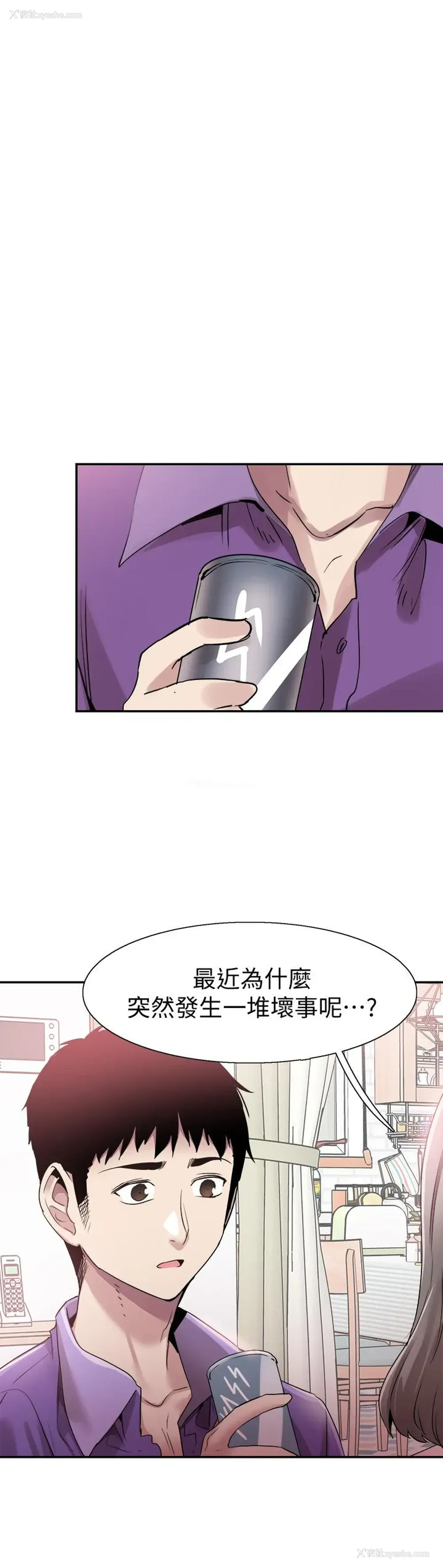 17P - 校园LIVE秀