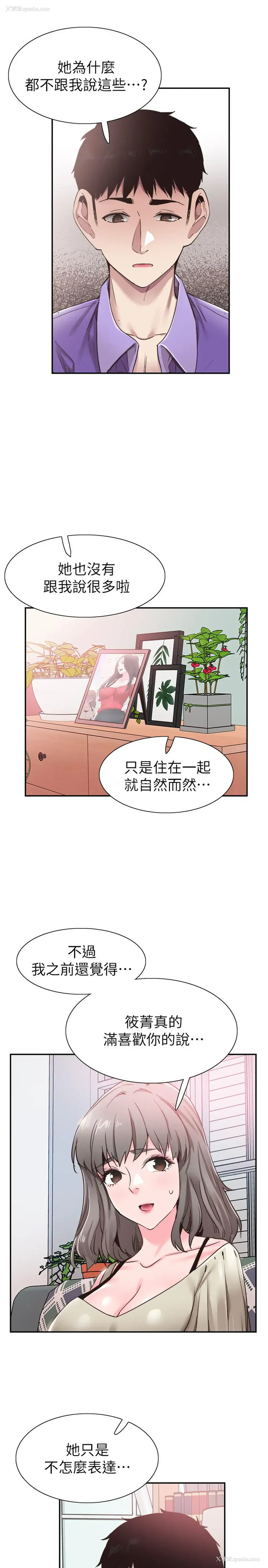20P - 校园LIVE秀