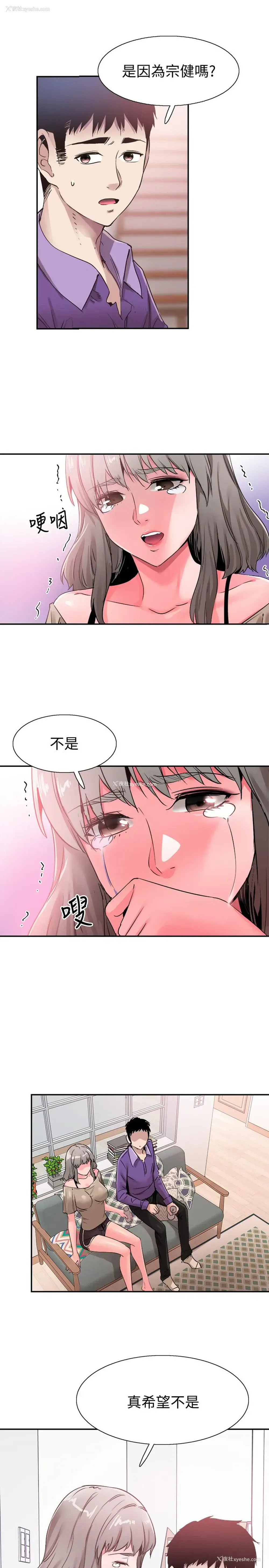 22P - 校园LIVE秀