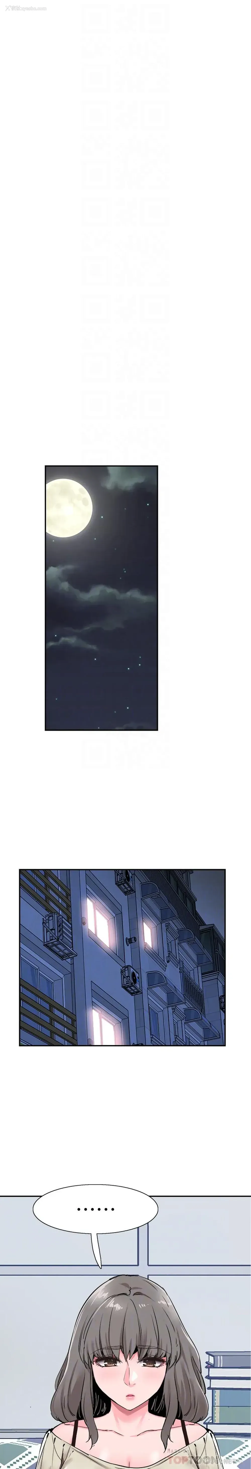 8P - 校园LIVE秀