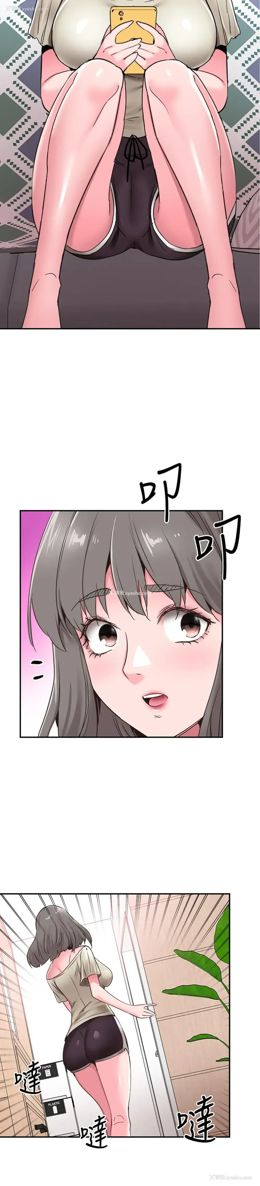 9P - 校园LIVE秀