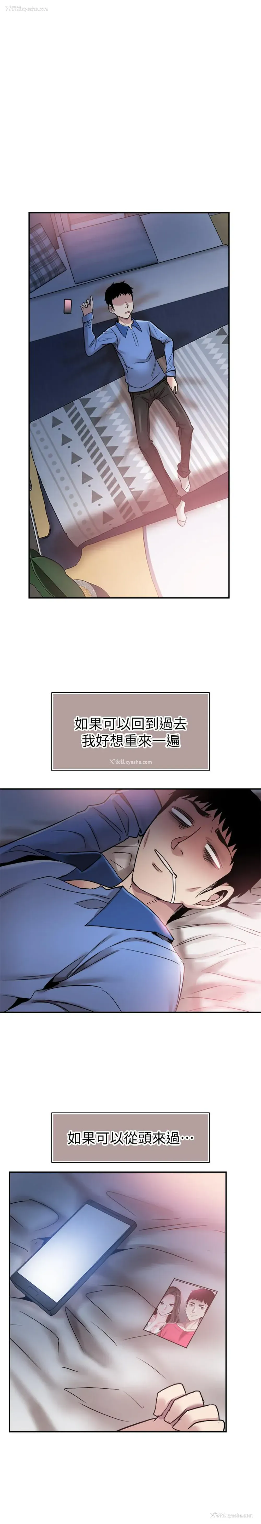 13P - 校园LIVE秀