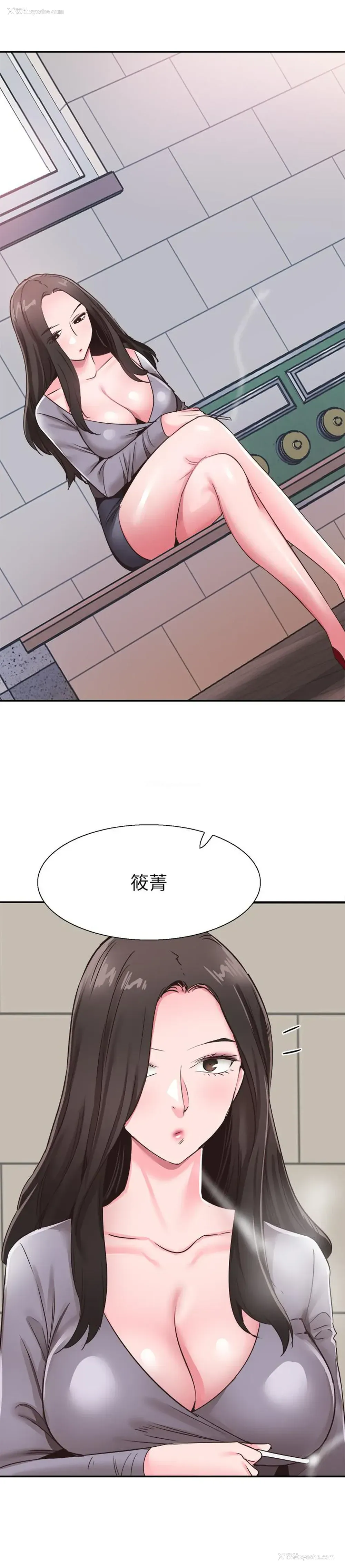 18P - 校园LIVE秀