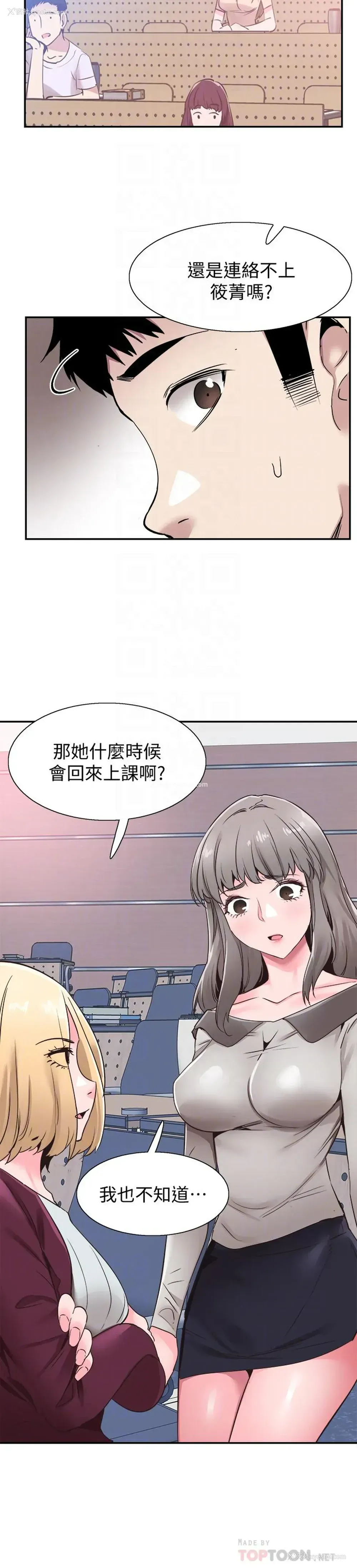 7P - 校园LIVE秀