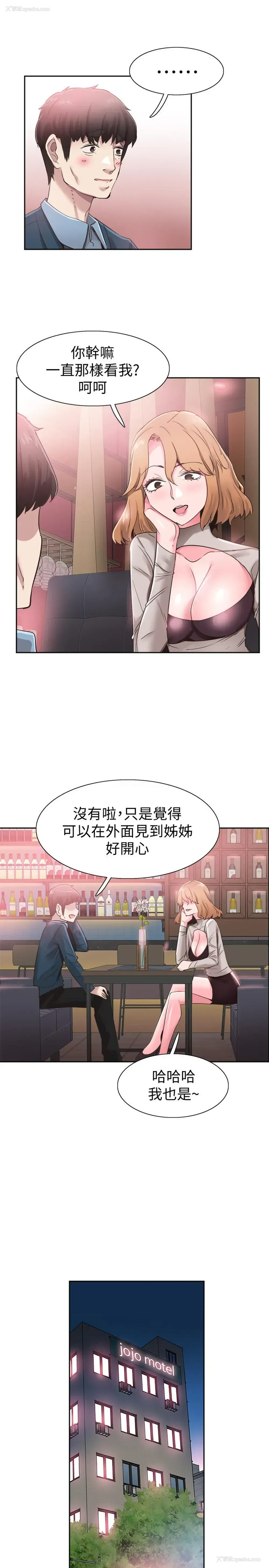 11P - 校园LIVE秀