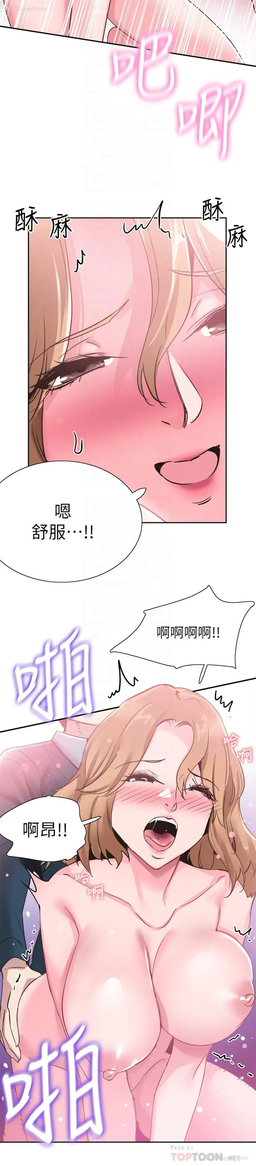 16P - 校园LIVE秀