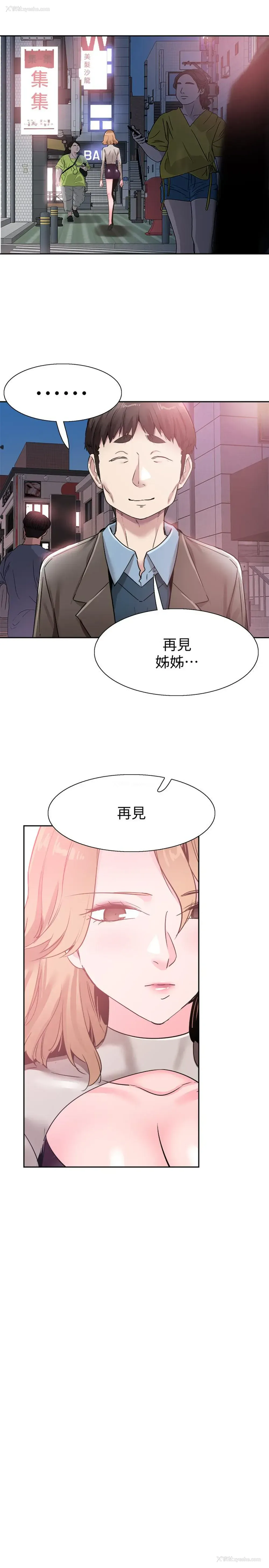 21P - 校园LIVE秀
