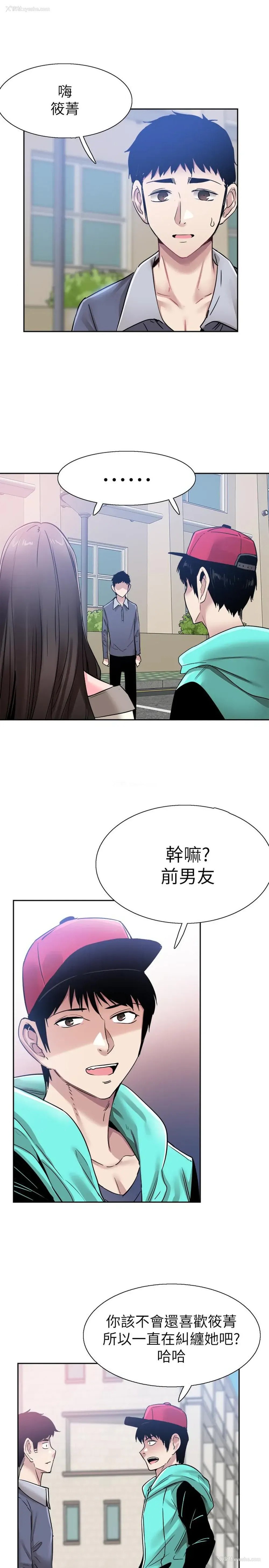 23P - 校园LIVE秀