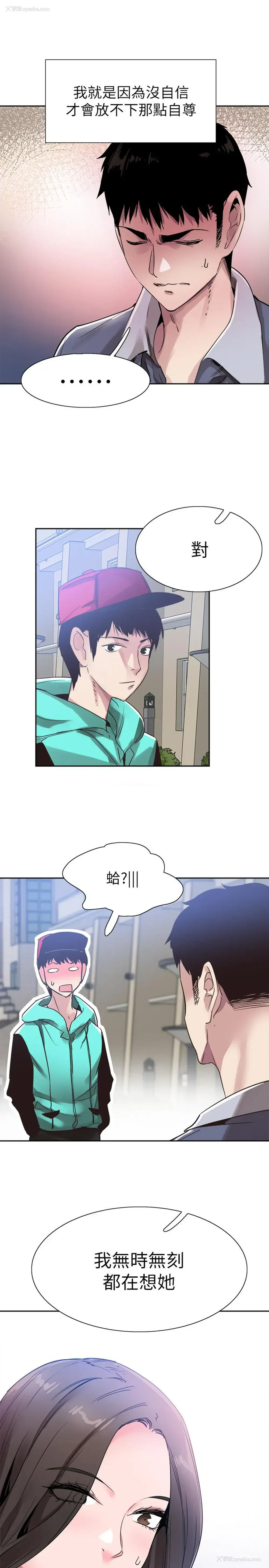 25P - 校园LIVE秀