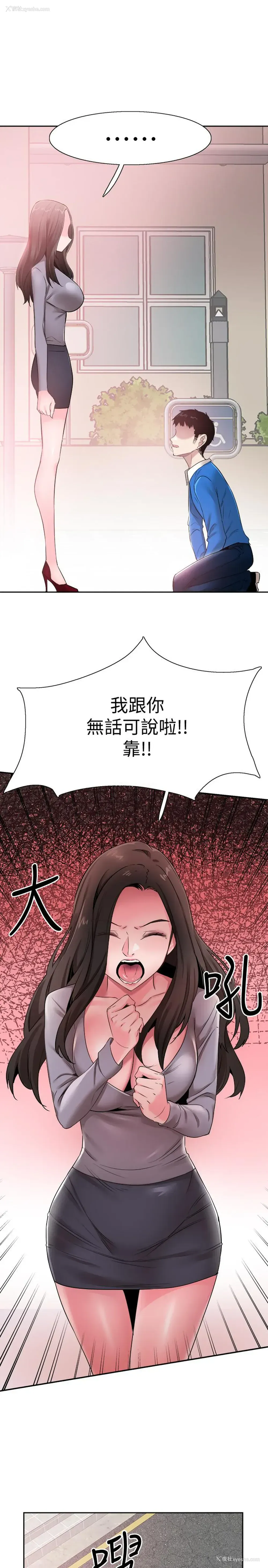 7P - 校园LIVE秀