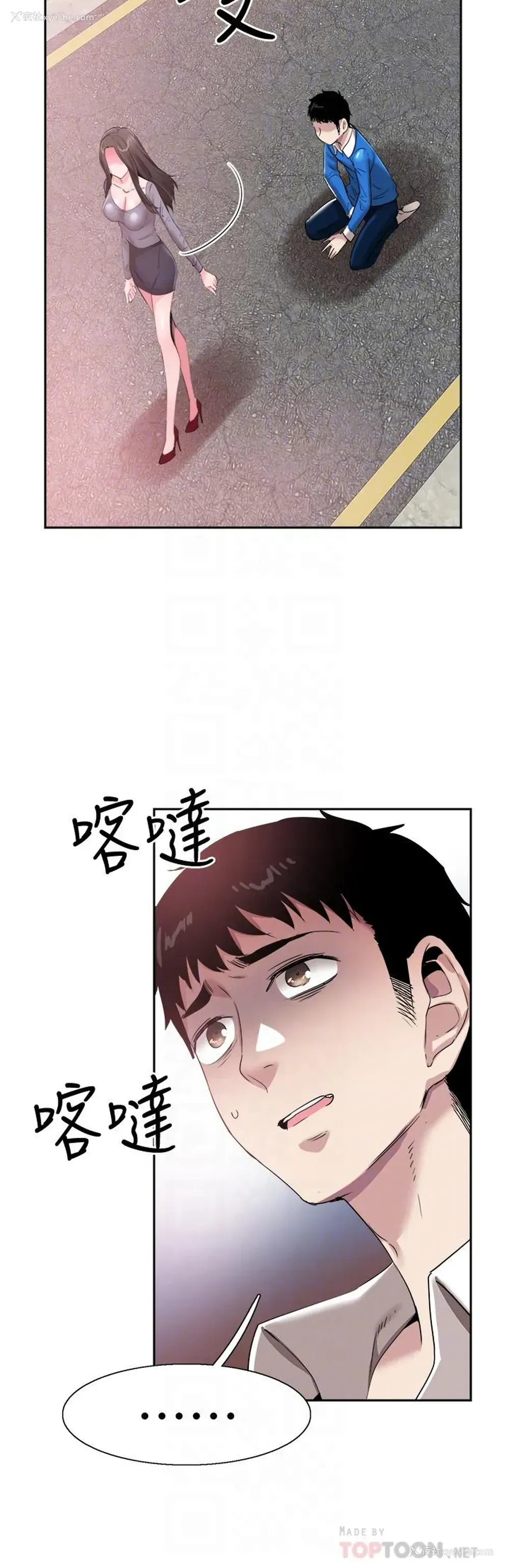 8P - 校园LIVE秀