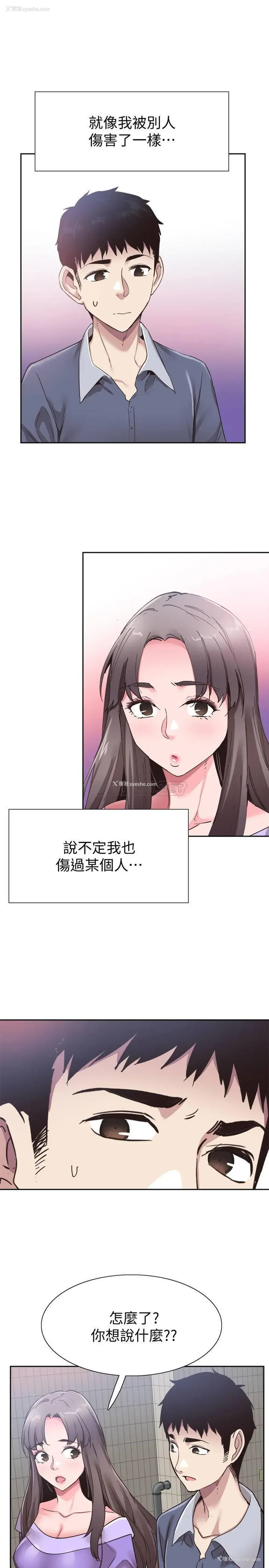 10P - 校园LIVE秀