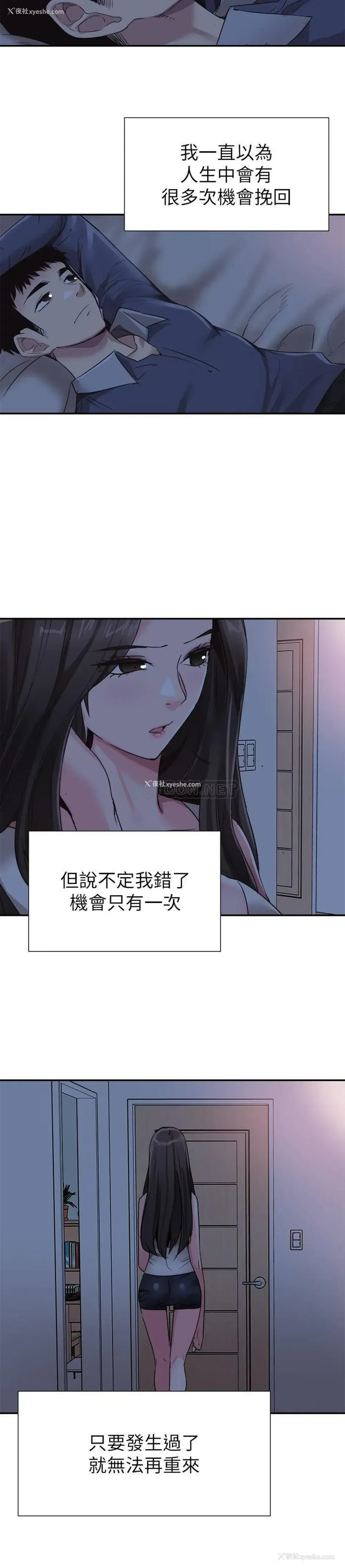 19P - 校园LIVE秀
