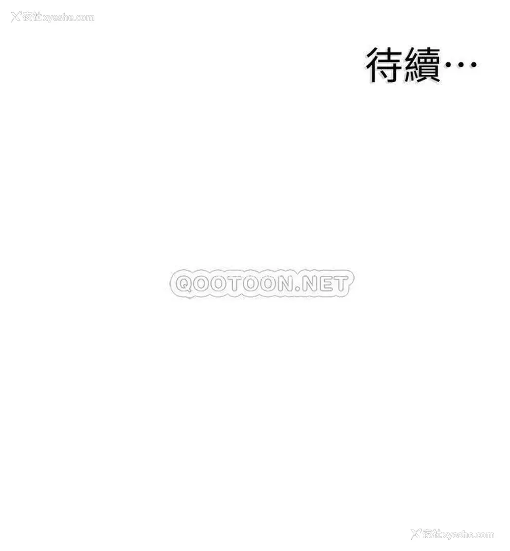 24P - 校园LIVE秀